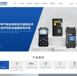 深圳市诺安环境安全股份有限公司