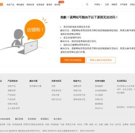 麒麟军品