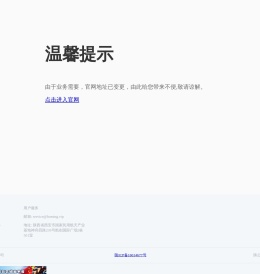 寻寓