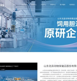 龙昌胆汁酸