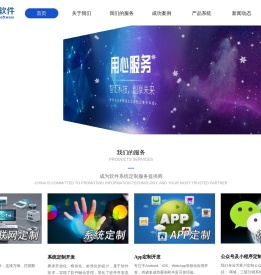 广州晋鹏软件科技有限公司,广州微信开发,广州公众号开发,微信开发团队,微信app开发