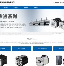 深圳市菲诺尔科技有限公司