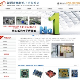 SMT加工,贴片加工,DIP插件后焊
