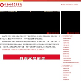 济南丹青画室【官网】