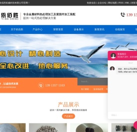 盐浴热处理