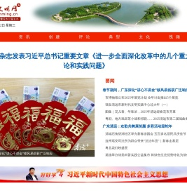 清远文明网