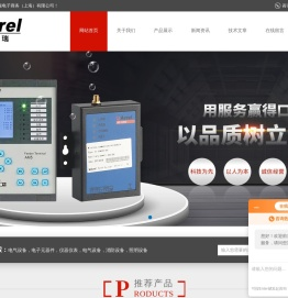有源电力滤波模块