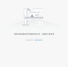 烟台市贸促会