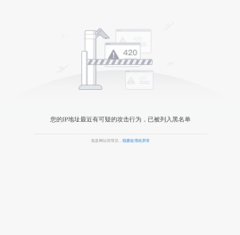 烟台市红十字会