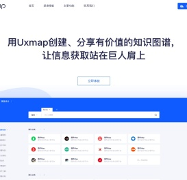AI最全工具导航/设计导航
