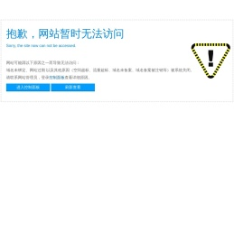 全国干燥会议
