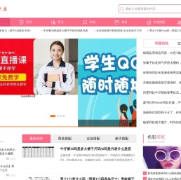 美文欣赏