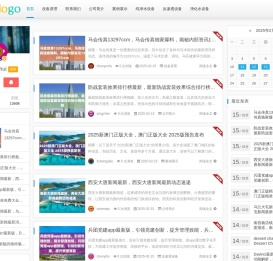 净化水设备