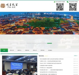 江苏项王故里景区