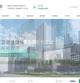 榆林化粪池清理