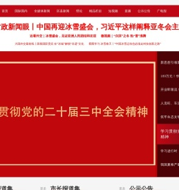 开封视听网