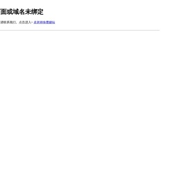 宜宾物流公司