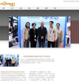 海润影视官方网站