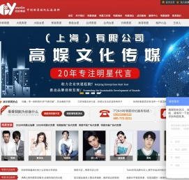 亚神音乐娱乐股份有限公司