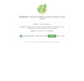 蚌埠市信访局