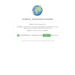 淮南市医疗保障局