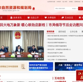 六安市自然资源和规划局
