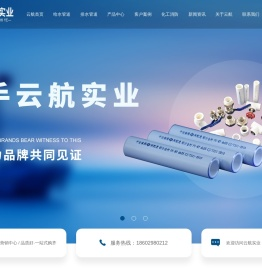 西安铝合金衬塑批发