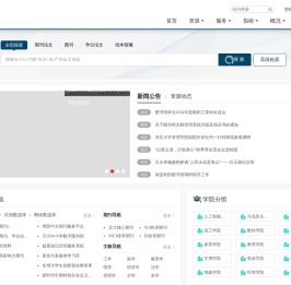 保定学院图书馆