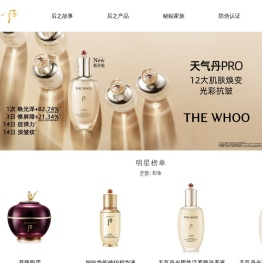  Whoo后官方网站