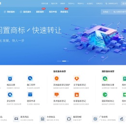 商标转让