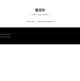衍逸科技