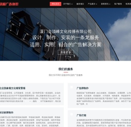 厦门专业发光字