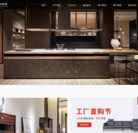 实木家具