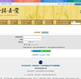 诗词吾爱