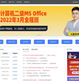 问呀课堂