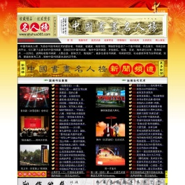 欢迎访问
