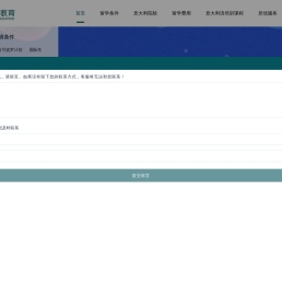 意优教育