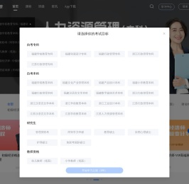 哈德教育官网网站