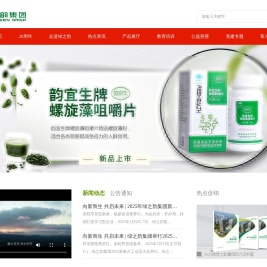 绿之韵集团