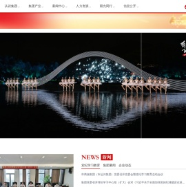 杭州市商贸旅游集团有限公司