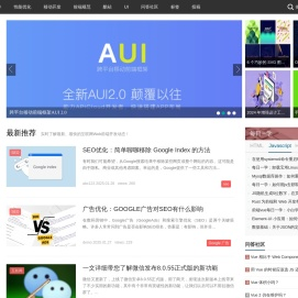 Web前端之家