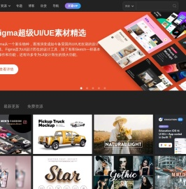 设计小咖