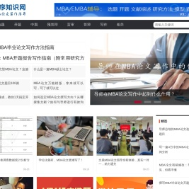 求序知识网
