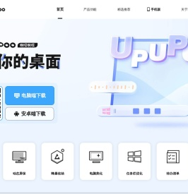 动态壁纸