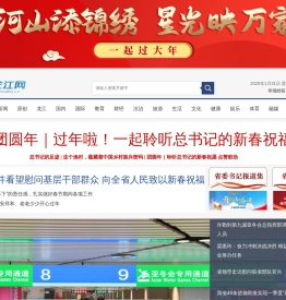 黑龙江网