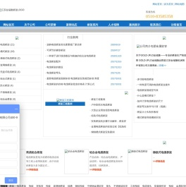桥架