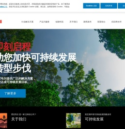 霍尼韦尔中国官网：未来