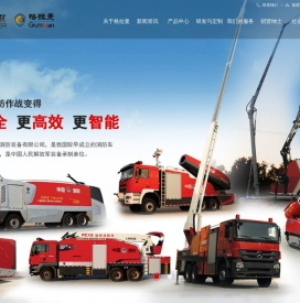 消防装备,消防车