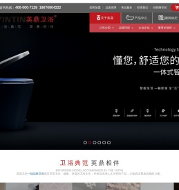 【英鼎卫浴官网】