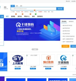 双子树教育网